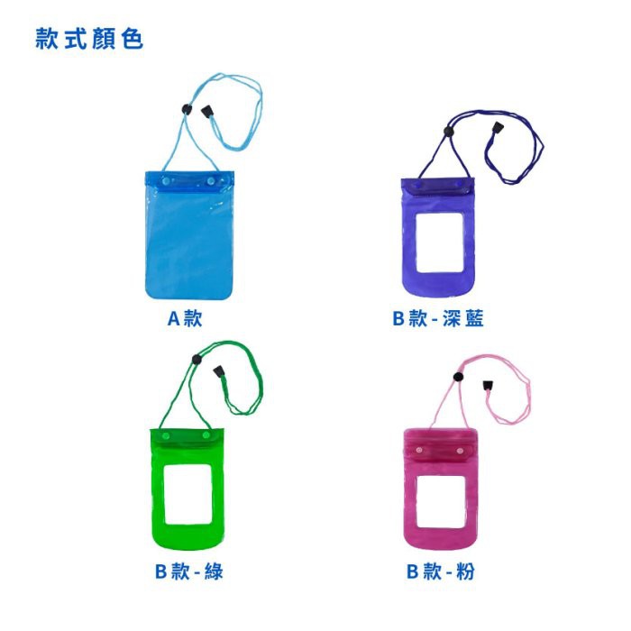 Waterproof Phone Pouch (Small), , large