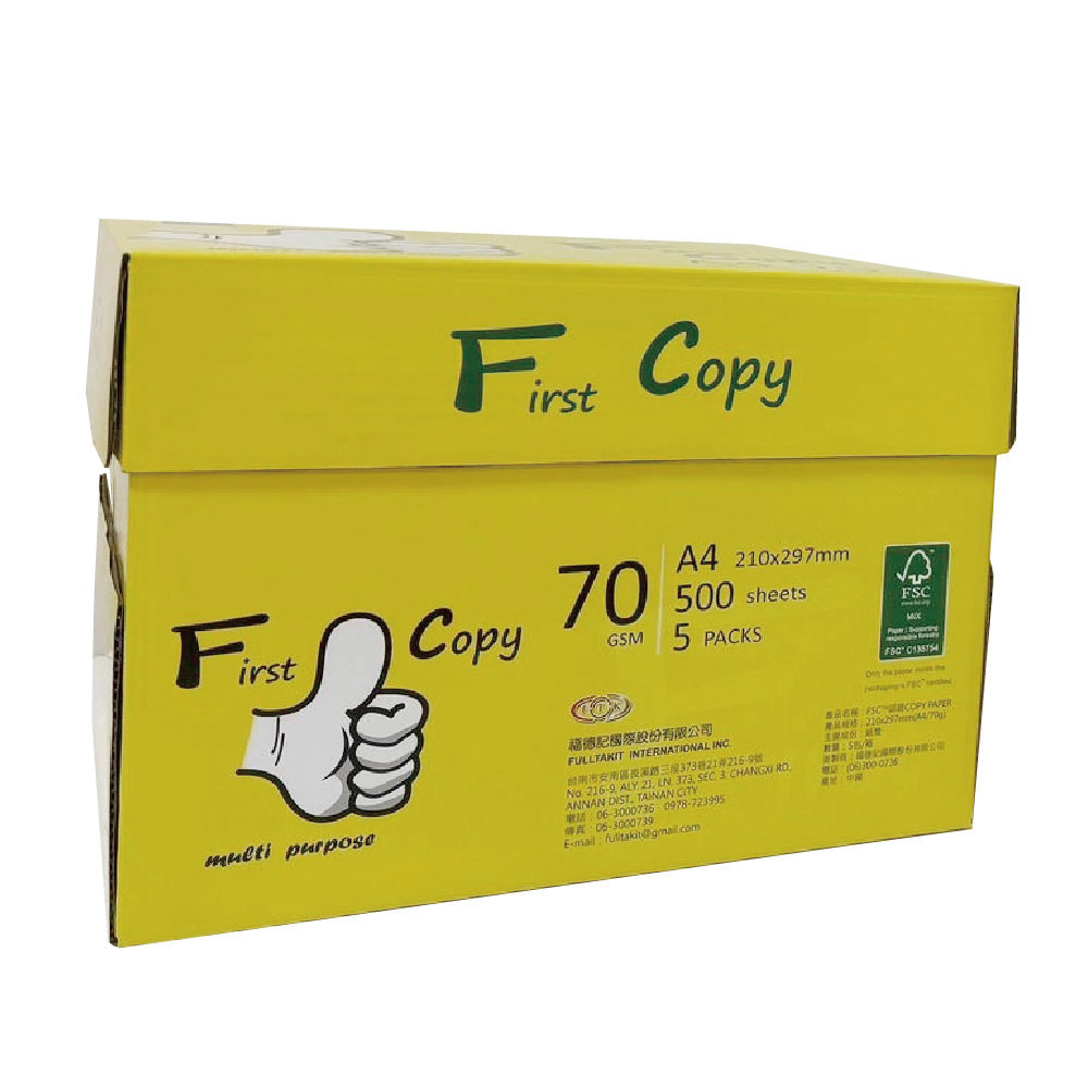 【First Copy】進口 多功能 A4 影印紙 70g 500張 x 10包 / 組, , large