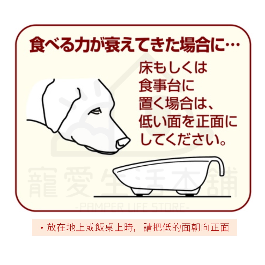 【寵愛生活本舖】PETIO帶手把輔助碗（大號）寵物介護食碗 派地奧, , large