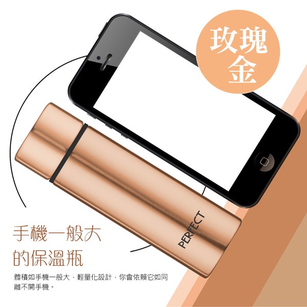 PERFECT 理想牌 極緻316不鏽鋼口袋杯保溫杯 玫瑰金140cc-Leidea樂德兒, , large