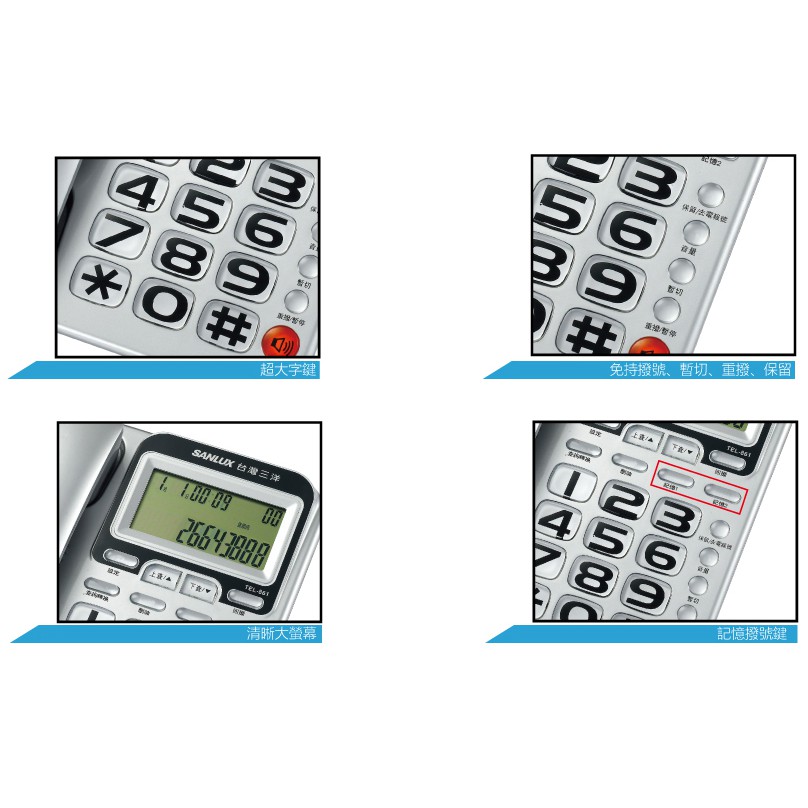 SANLUX 台灣三洋 和弦鈴聲有線電話機 TEL-861, , large