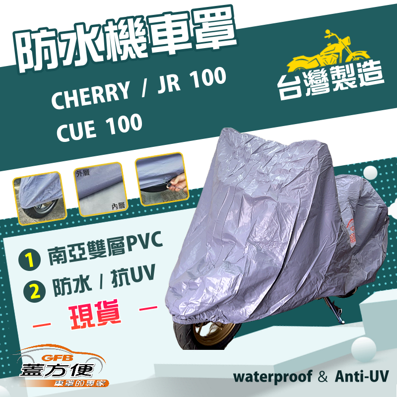 CAR COVER, , large
