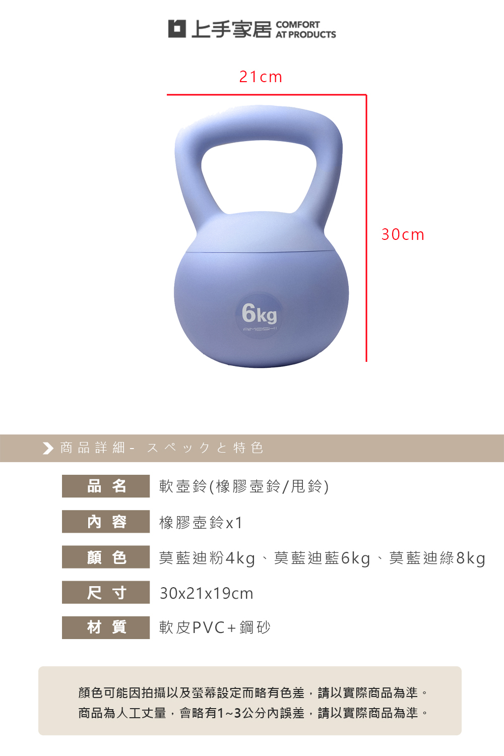 soft-pvc-kettlebell-4kg, , large