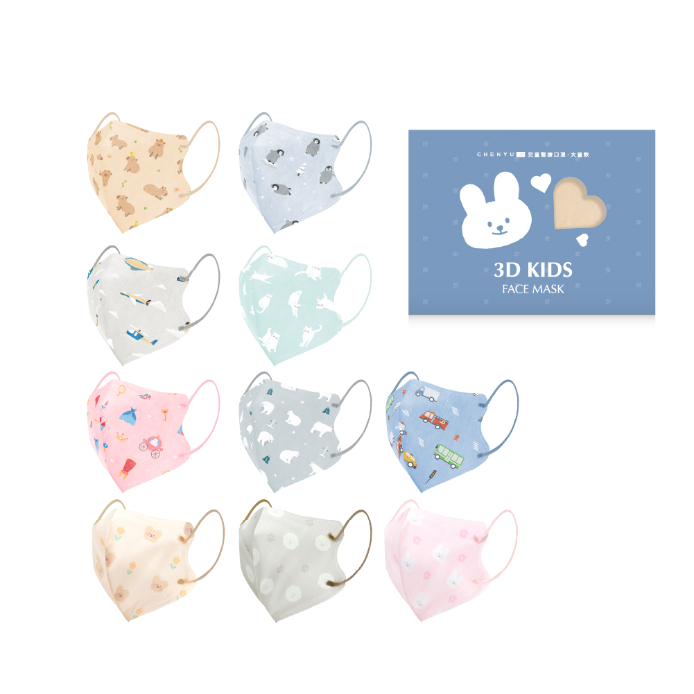 CHENYU 3D BREATHABLE FACE MASK 30Piece 7-12Y, , large