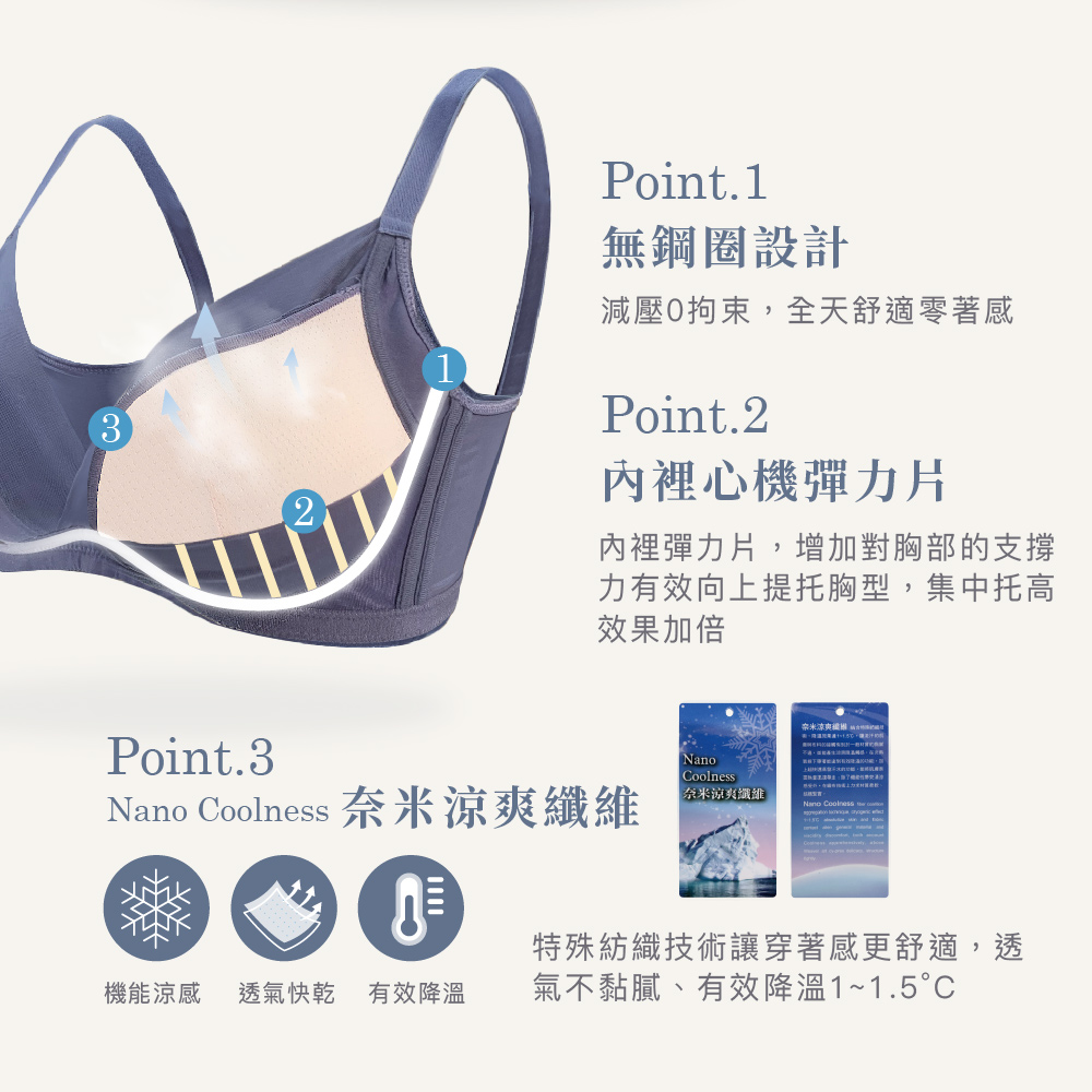 【Clany可蘭霓】無鋼圈涼感無痕 透膚性感 B-D內衣 頁岩灰 6992-62, , large