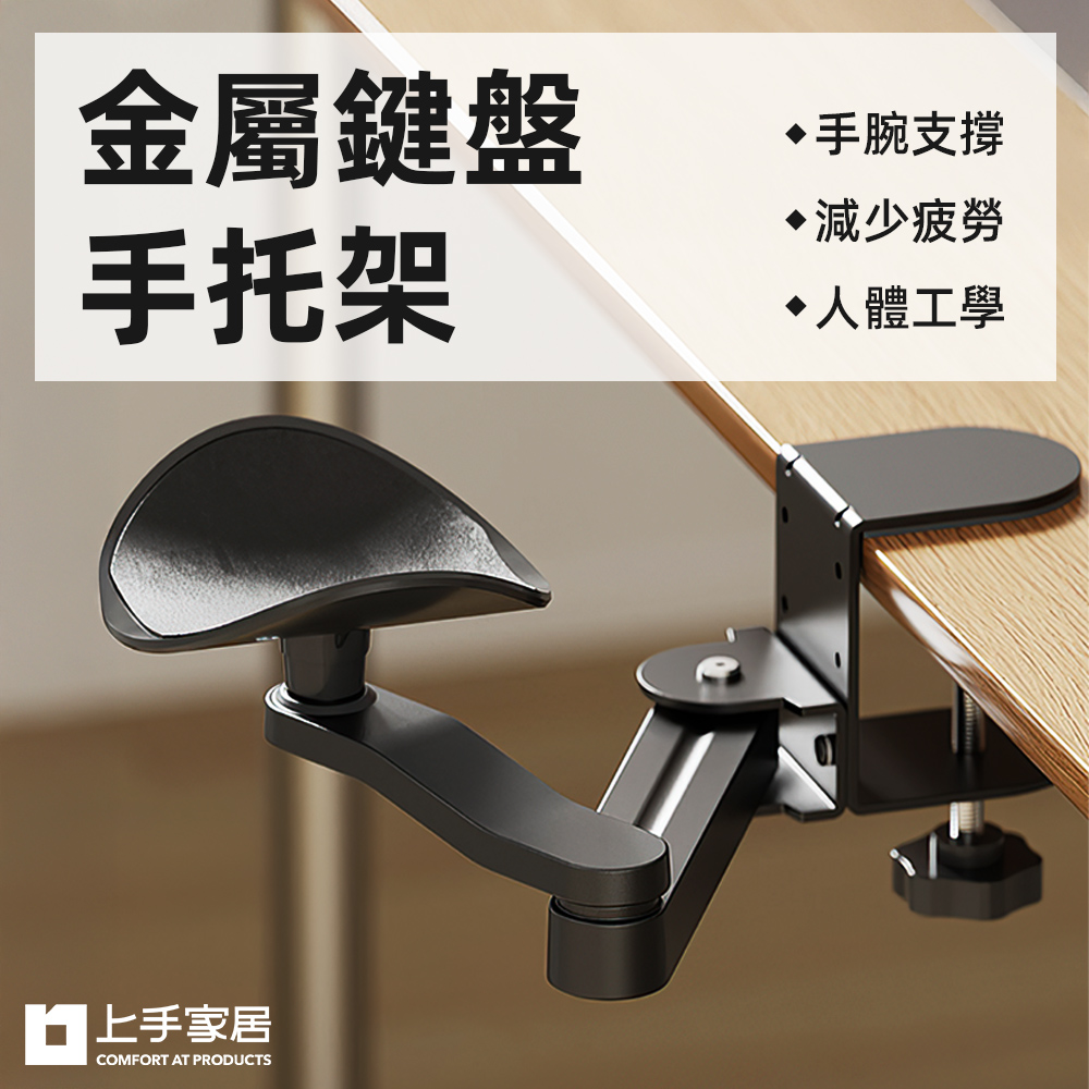 metal-keyboard-wrist-rest, , large