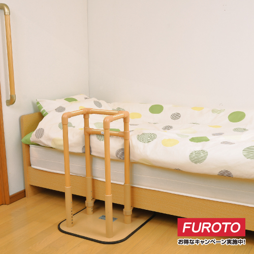 Bedside handrails, , large