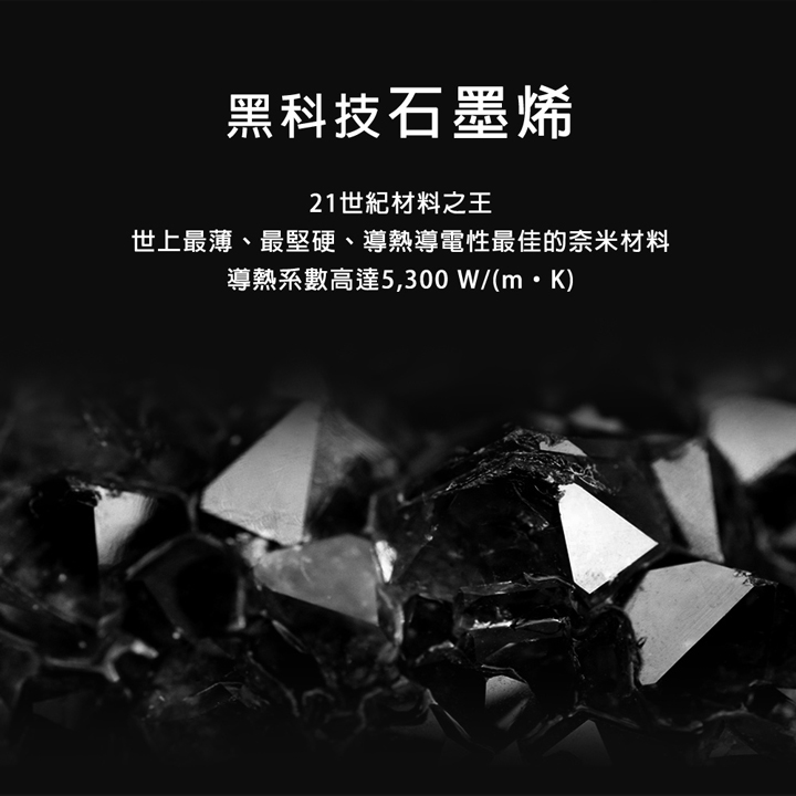【日本旭川】 生命磁醫護級石墨烯40s天絲被床包組 台灣製 推薦 寢具組 萊賽爾天絲, , large