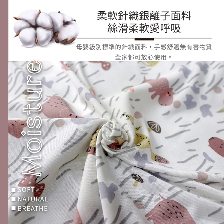 【多利寶寢具】Indian_雲朵棉針織雙人薄被單, , large