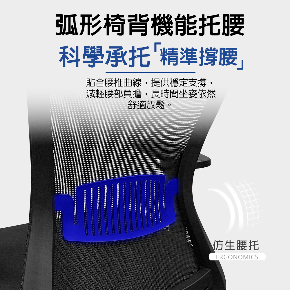 【G+居家】免組裝 台灣製造人體工學高背護腰椅(錐形亮銀腳架+2.5吋透明黑輪)C6830-5, , large