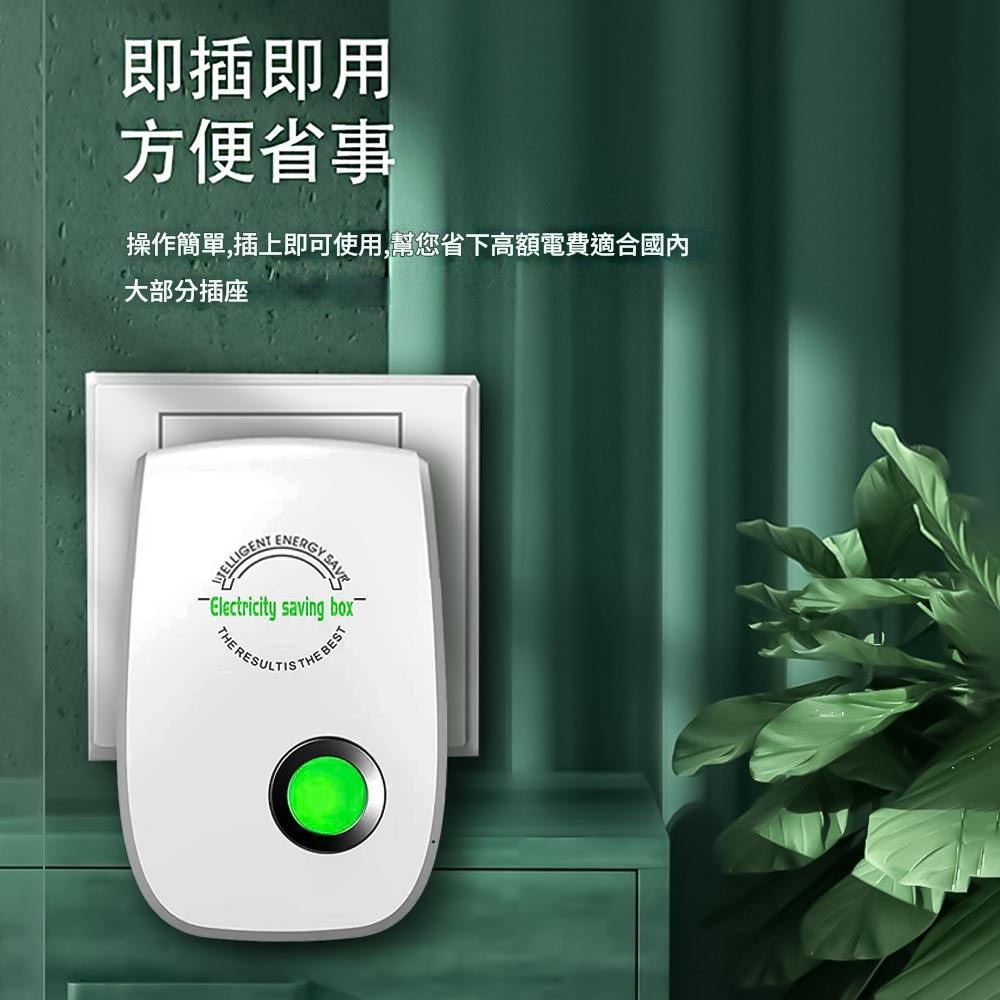 LG2補償節電器(SD100), , large