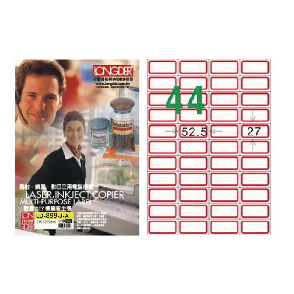 【龍德】LONGDER 三用電腦標籤 A4 44格 27*52.5mm紅框105張 3盒/組 LD-899-J-A(適用雷射、噴墨、影印), , large