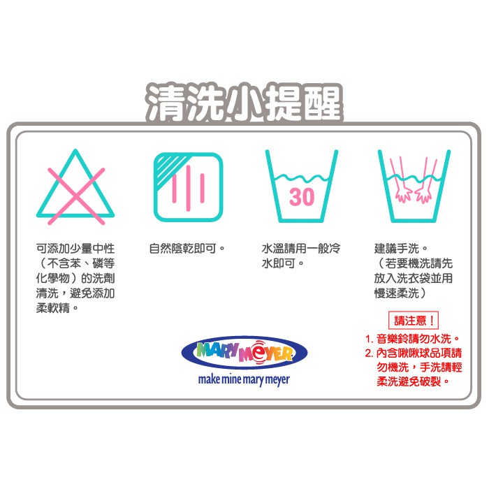 官方直營【MaryMeyer】標籤動物沙沙紙玩偶-皮皮狗, , large