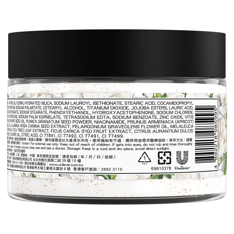 LUX BOTANICALS SCRUB FREESIA, , large