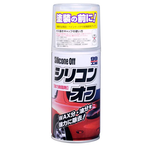 Silicone Off 300ml, , large