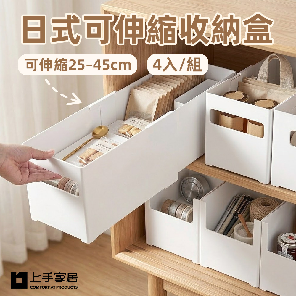 telescopic-storage-box, , large