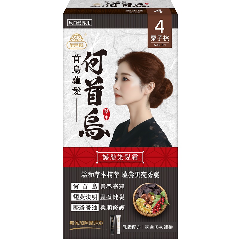 MAYWUFA BLACK POLYGONUM COLOR CRM 4, , large