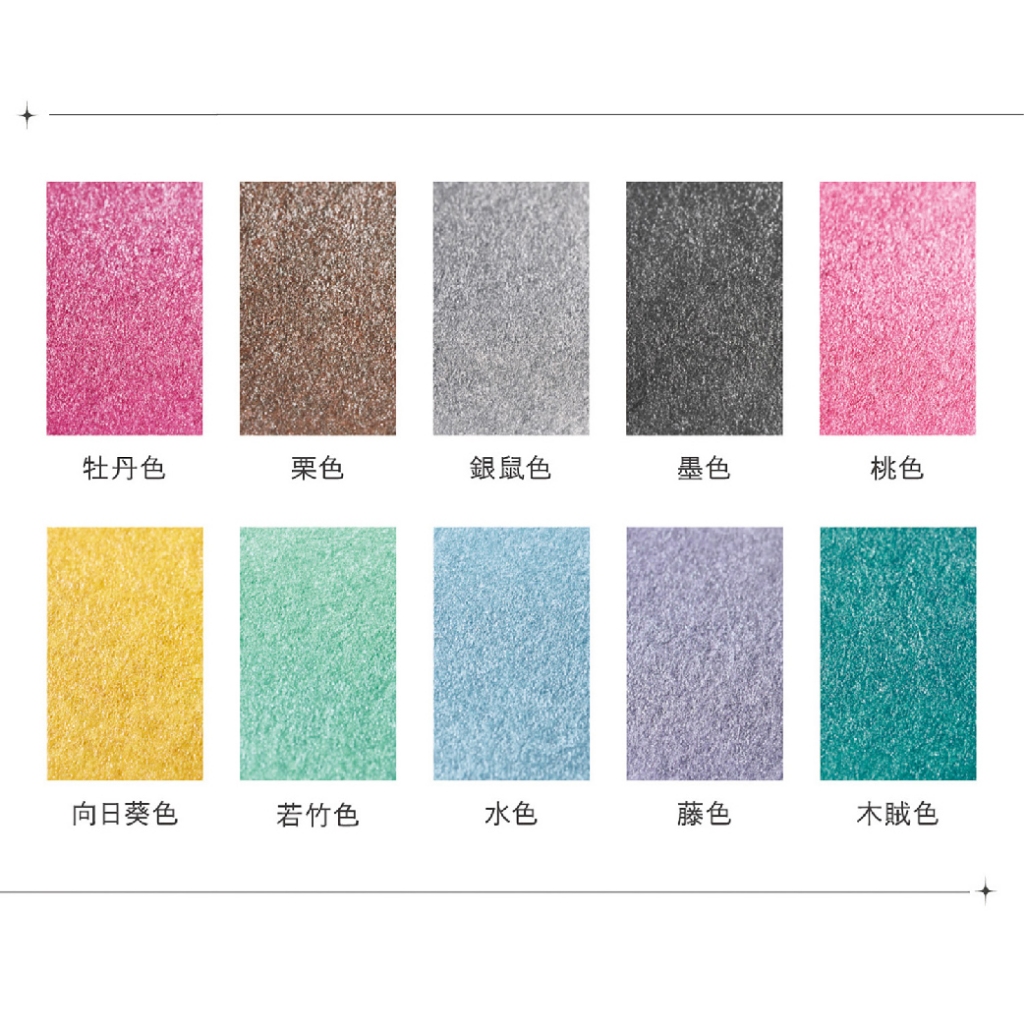 shachihata寫吉達 日式傳統色油性印台/迷你亮彩共10色(HAC-S1G)栗色, , large