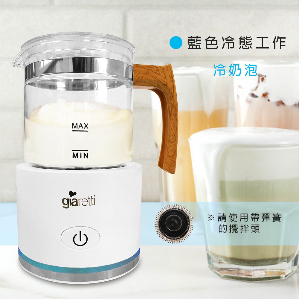 Giaretti 全自動溫熱奶泡機 GL-9121-W 白色, , large
