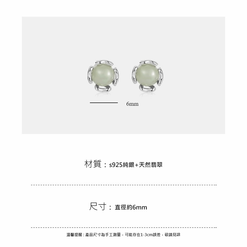 韓版s925純銀玉石款耳釘耳環-附馬卡收納盒, , large