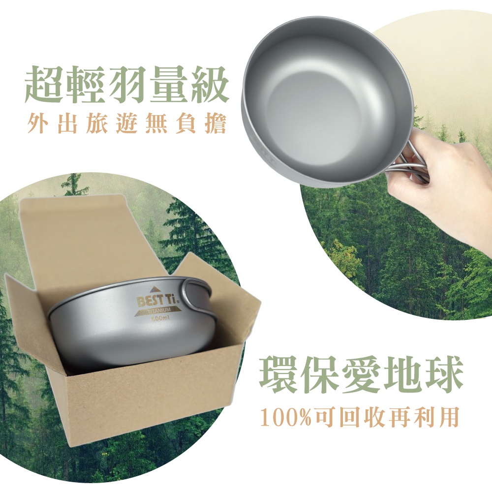 【鈦碗 單入】400ml 碗 可堆疊收納 環保餐具 純鈦餐具 露營 , , large