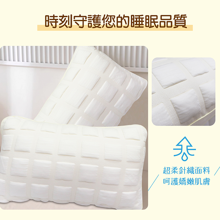 【多利寶寢具】INDIAN 雲眠波蘿面包針織澎澎枕(1顆), , large