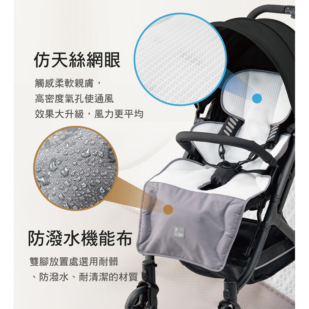 【芽比兔】嬰幼兒多功能安撫音樂通風推車坐墊(雪白灰), , large