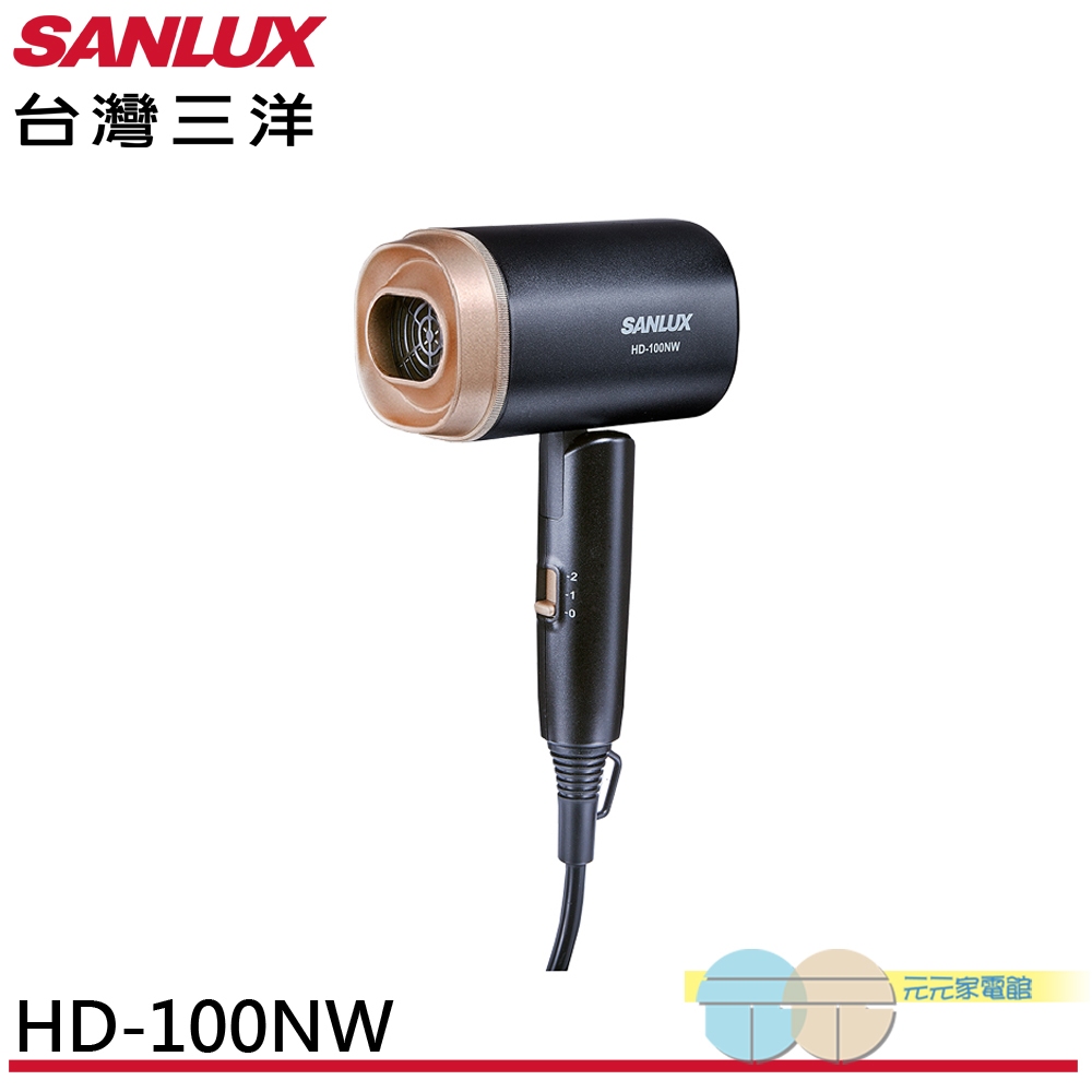 SANLUX Taiwan SANYO Full Voltage Folding Hair Dryer HD-100NW, , large