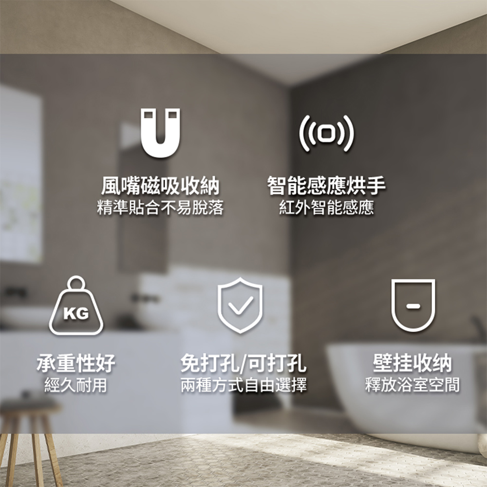 [寰諦]Dyson吹風機收納架, , large
