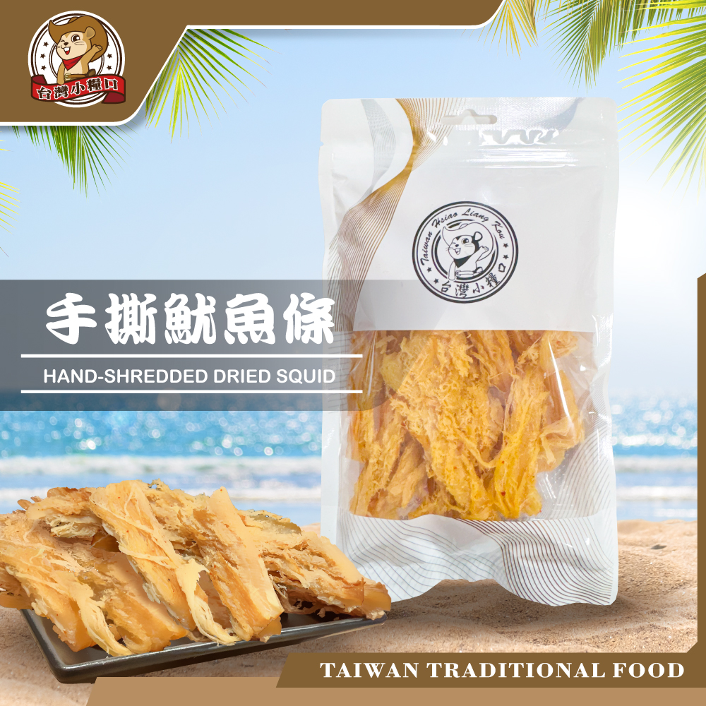 台灣小糧口