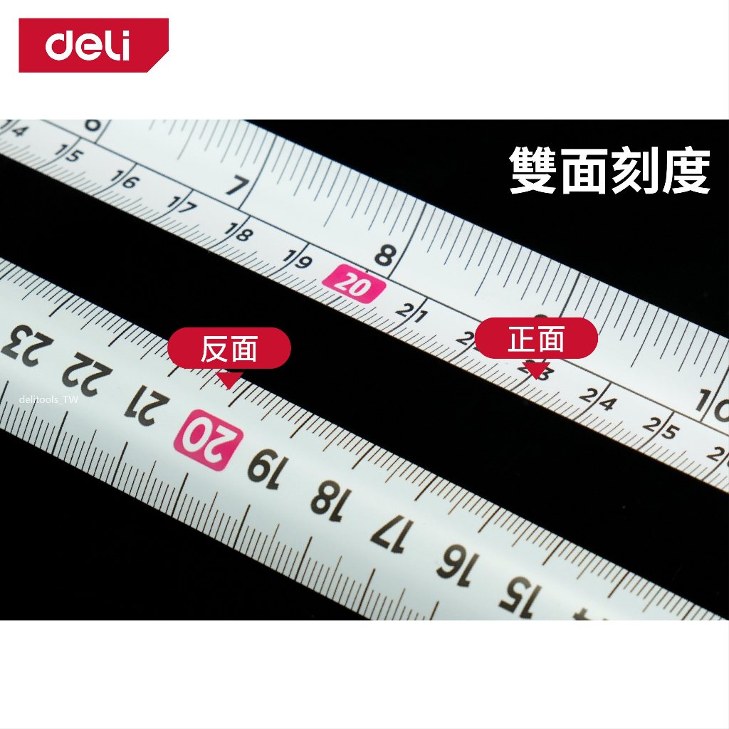 【得力工具 deli tools】專業耐摔包膠捲尺 JIS1 專業款 PRO系列-5M, , large