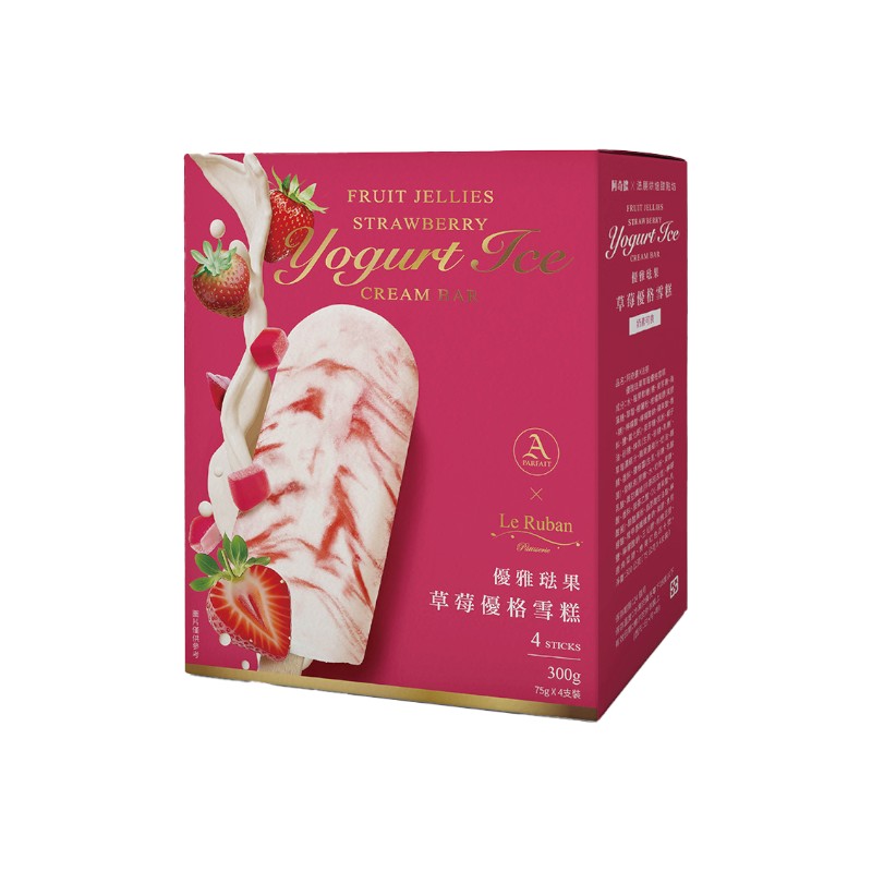 阿奇儂X法朋優雅琺果草莓優格雪糕