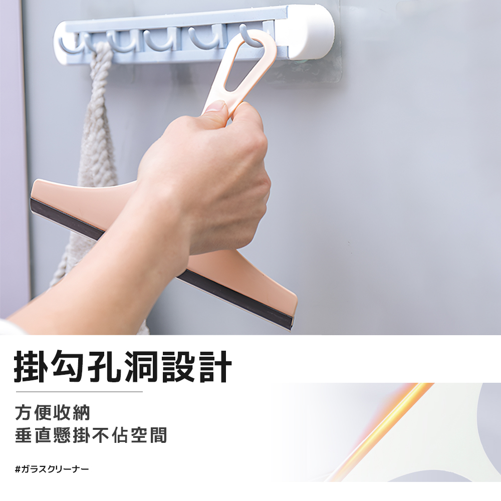 【上手家居】玻璃刮水刀-北歐粉(刮水器/玻璃刮刀/玻璃刮水器/玻璃刮水刀/矽膠刮刀/玻璃清潔/浴室清潔), , large