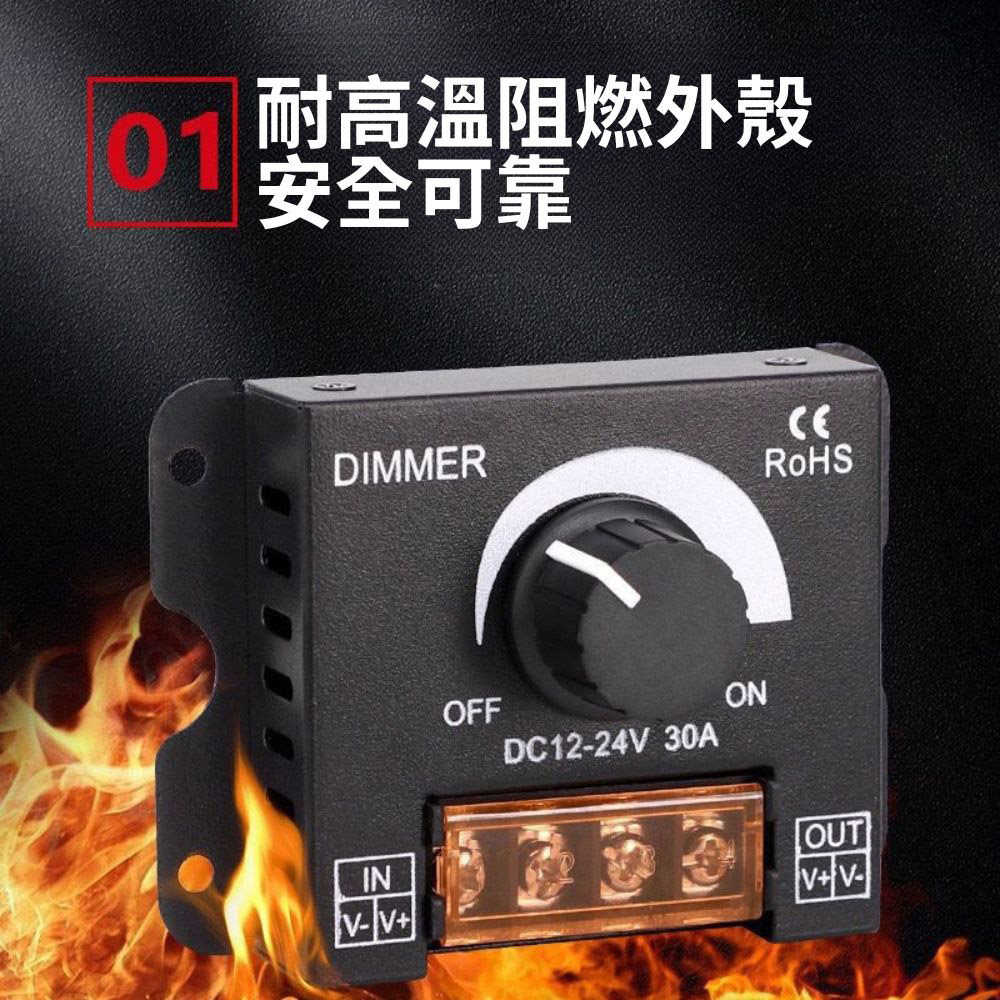 12V&ndash;24V single-color LED strip rotary dimmer 30A, , large