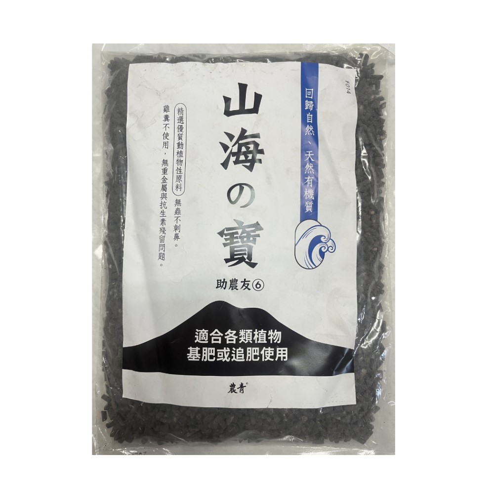 Nongqing Mountain & Sea Organic Fertilizer 1.6kg , , large