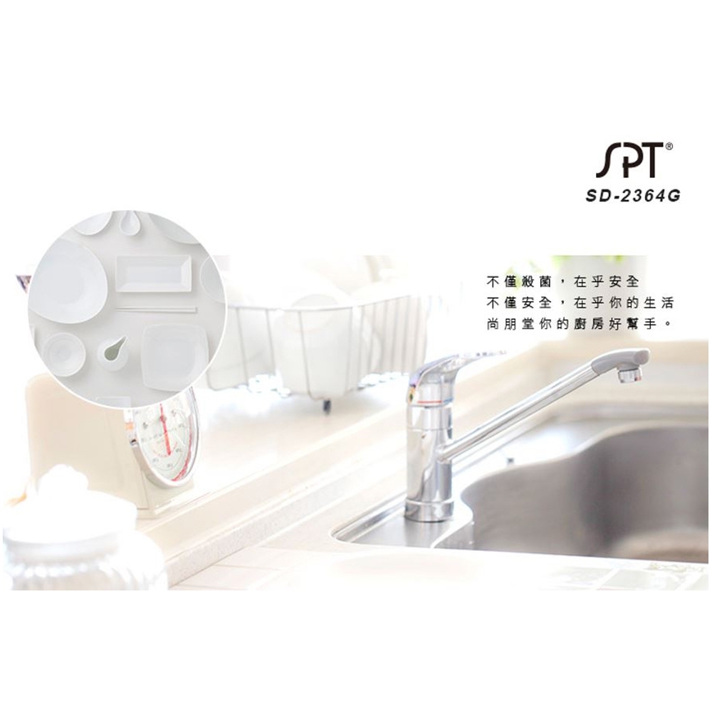 SPT UV Dish Dryer SD-2364G, , large
