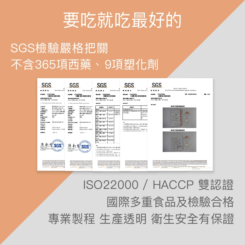 【FJ豐傑生醫】酵母維生素Ｄ(30顆/袋)-法國百年大廠·非基改天然酵母，增進鈣吸收x維持肌肉與神經正常生理, , large