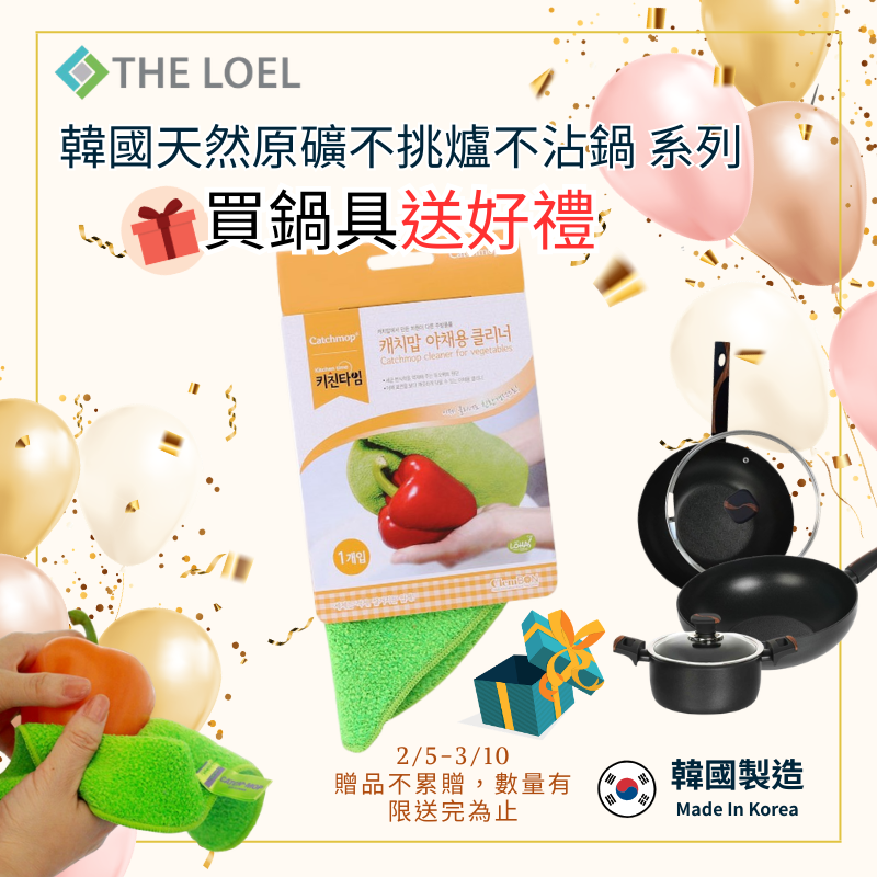 THE LOEL Premium Non-stick Cookware 18cm Mini Square Frying Pan(1pc), , large