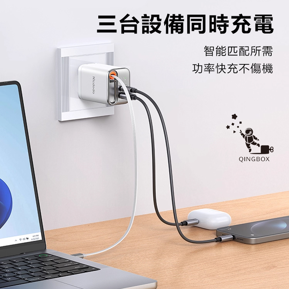 Mcdodo麥多多 LQ CH411 FreeGo系列GaN自帶USB-C伸縮線快充充電器67W A+C 美規共三口充電, , large