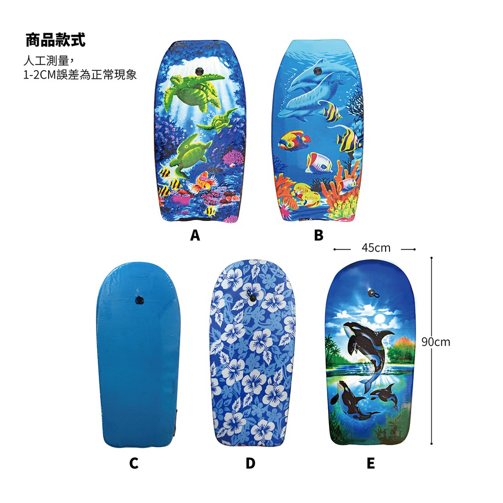 【Healgenart】水上滑水趴板 划水板 游泳浮板 (隨機出貨), , large