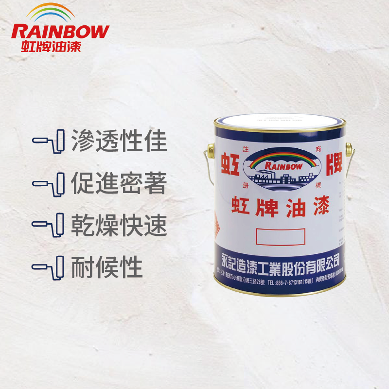 Paint, , large