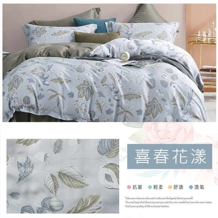 【多利寶寢具】Indian_100%純天絲加大四件式鋪棉床包兩用被組-春喜花漾, , large