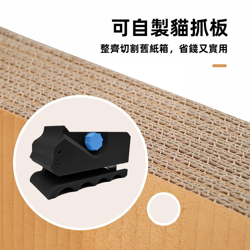 cardboard-box-cutter, , large