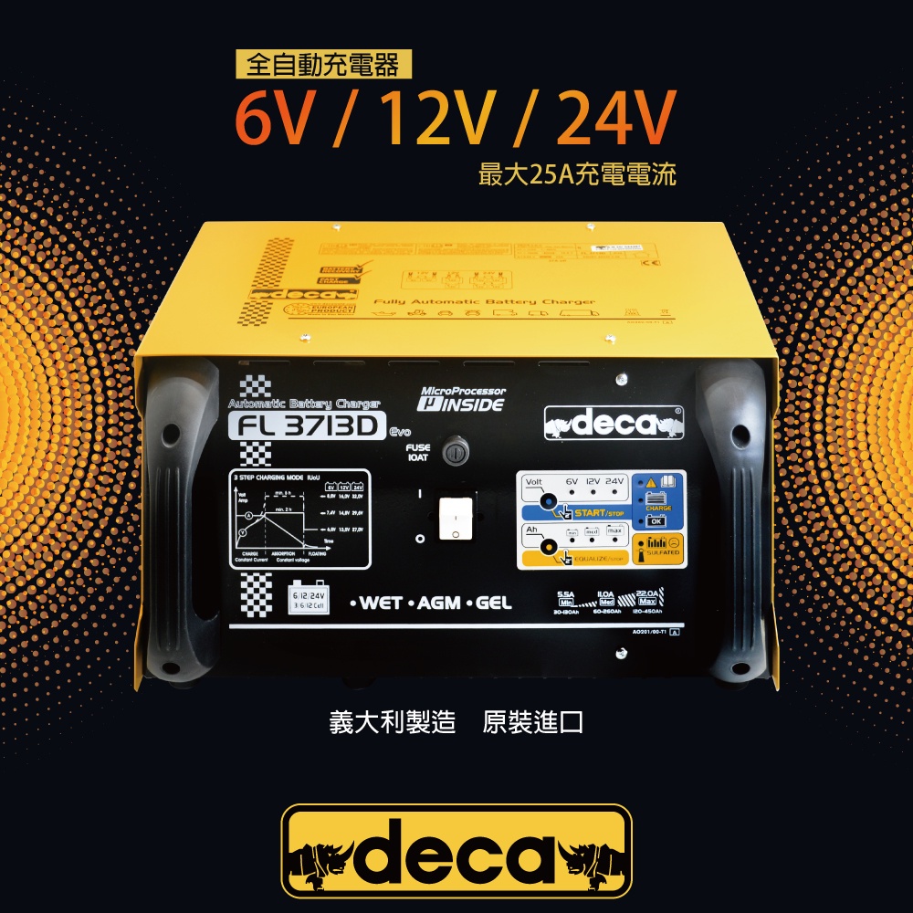 deca FL 3713D 義大利微電腦自動充電機 修配廠 修車廠 電池快速充電 一台抵多台 修車廠 修車技師, , large
