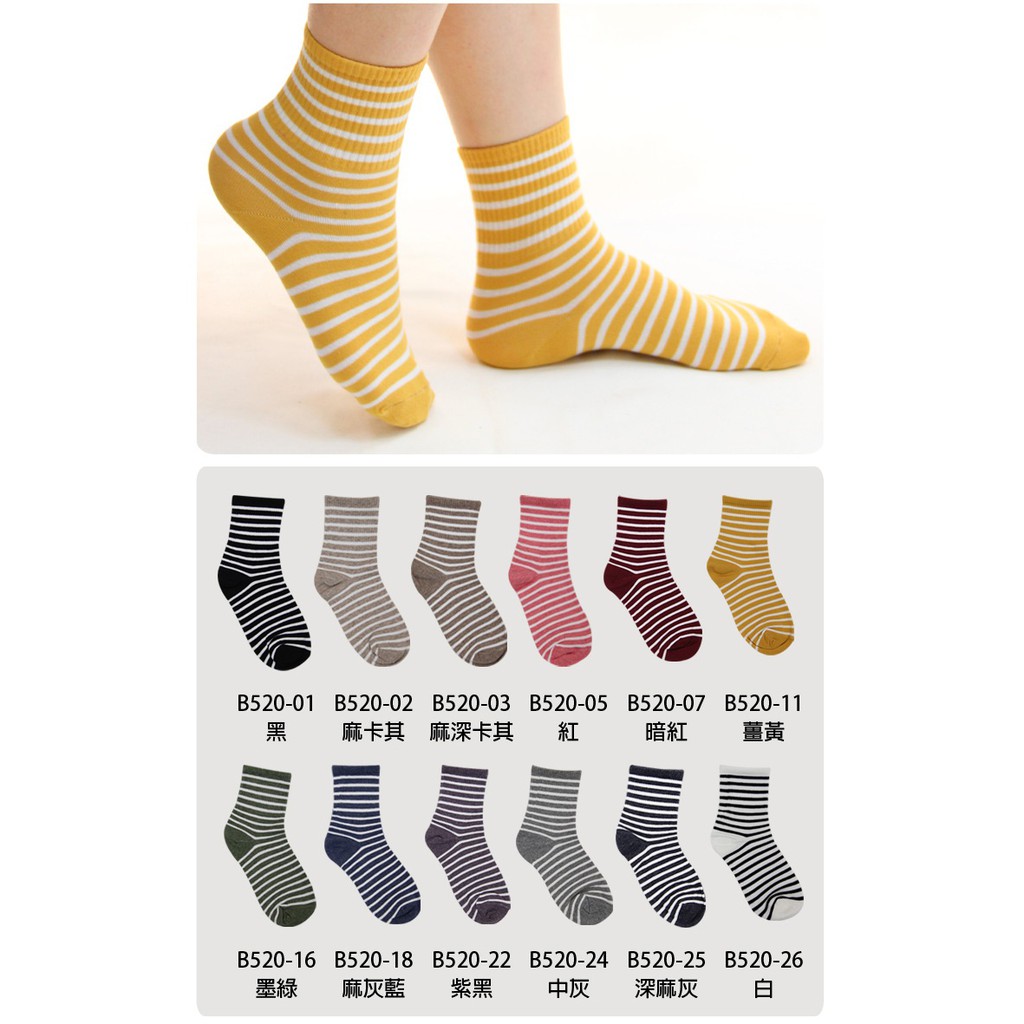 【BVD】1/2條紋直角女襪<暗紅>B520 女襪 短襪 休閒穿搭襪, , large