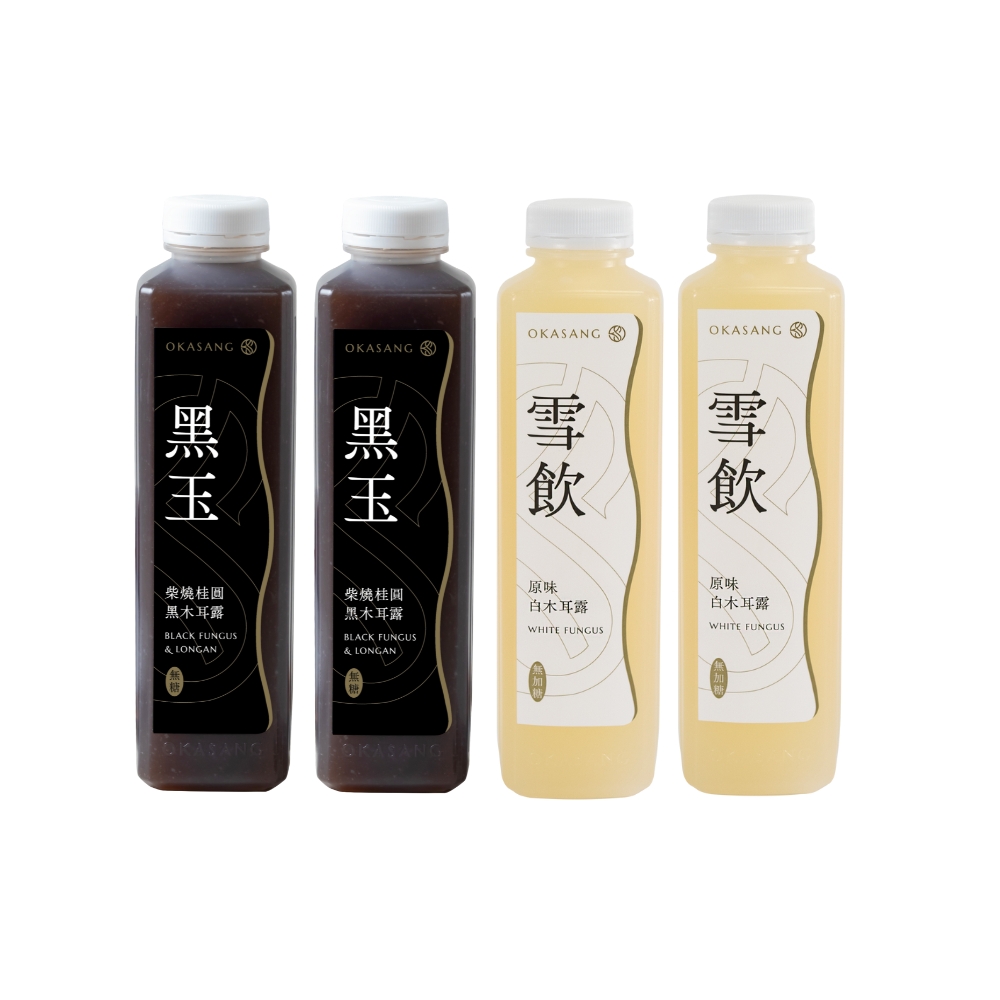 OKASANG Sugar-Free Low-Calorie Set | 1000ml × 4 (2 × Firewood-Longan Black Fungus Drink, 2 × Original White Fungus Drink)