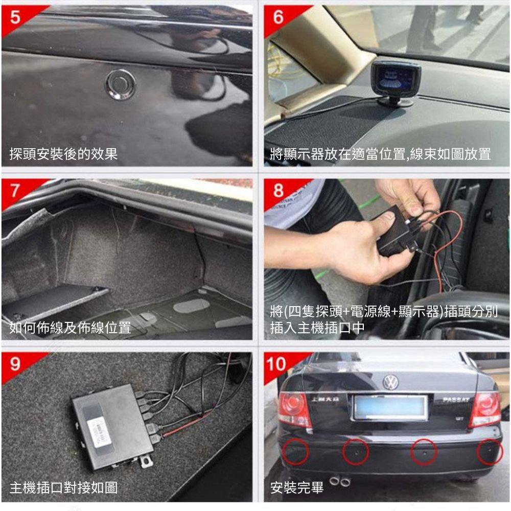 Front/rear display parking sensor - black, 4 sensors, , large