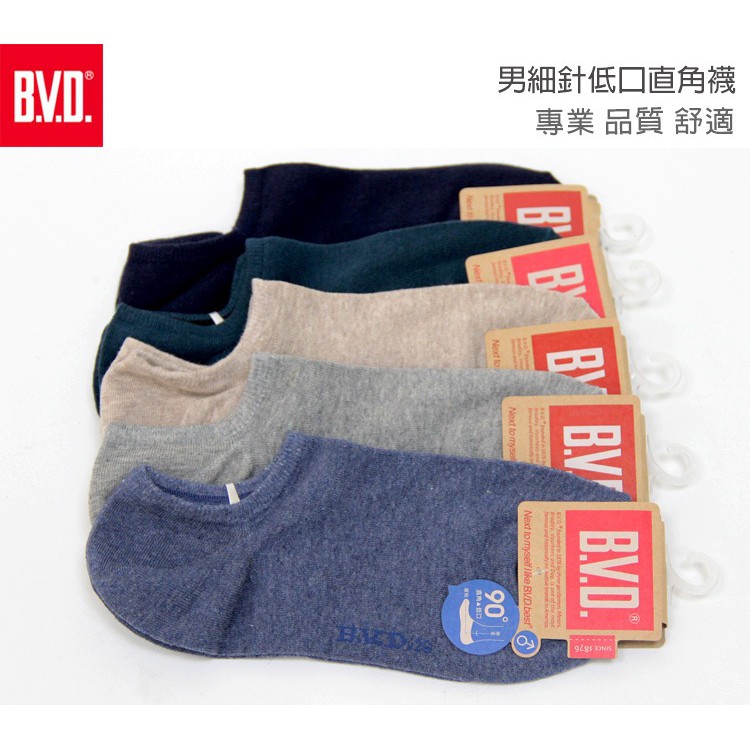 【BVD】男細針低口直角襪<漂白>B222 男襪 短襪 隱形襪 襪子, , large