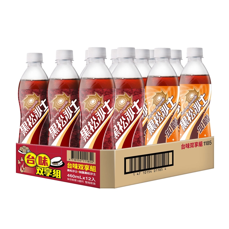 Heysong sarsaparilla series box, , large