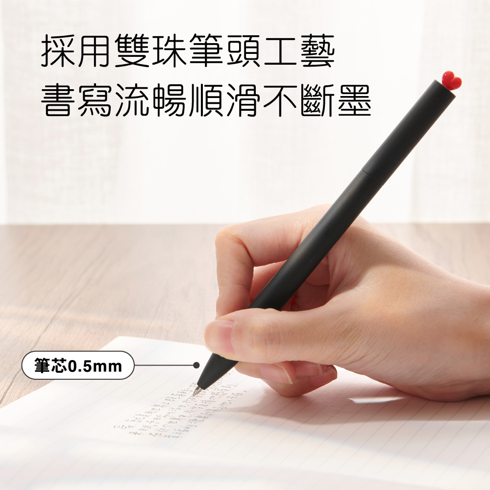 【KACO】初心0.5黑色旋轉中性筆組  黑筆 筆芯 立體愛心 旋轉式 告白 禮物 情人 高顏質 筆記 手帳*暗戀黑, , large